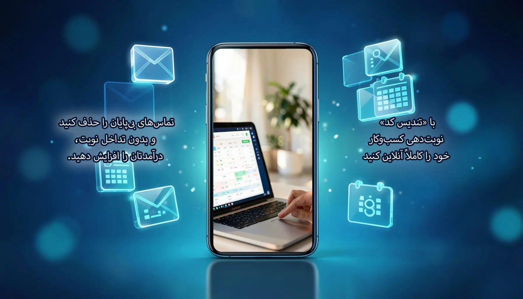 بنر